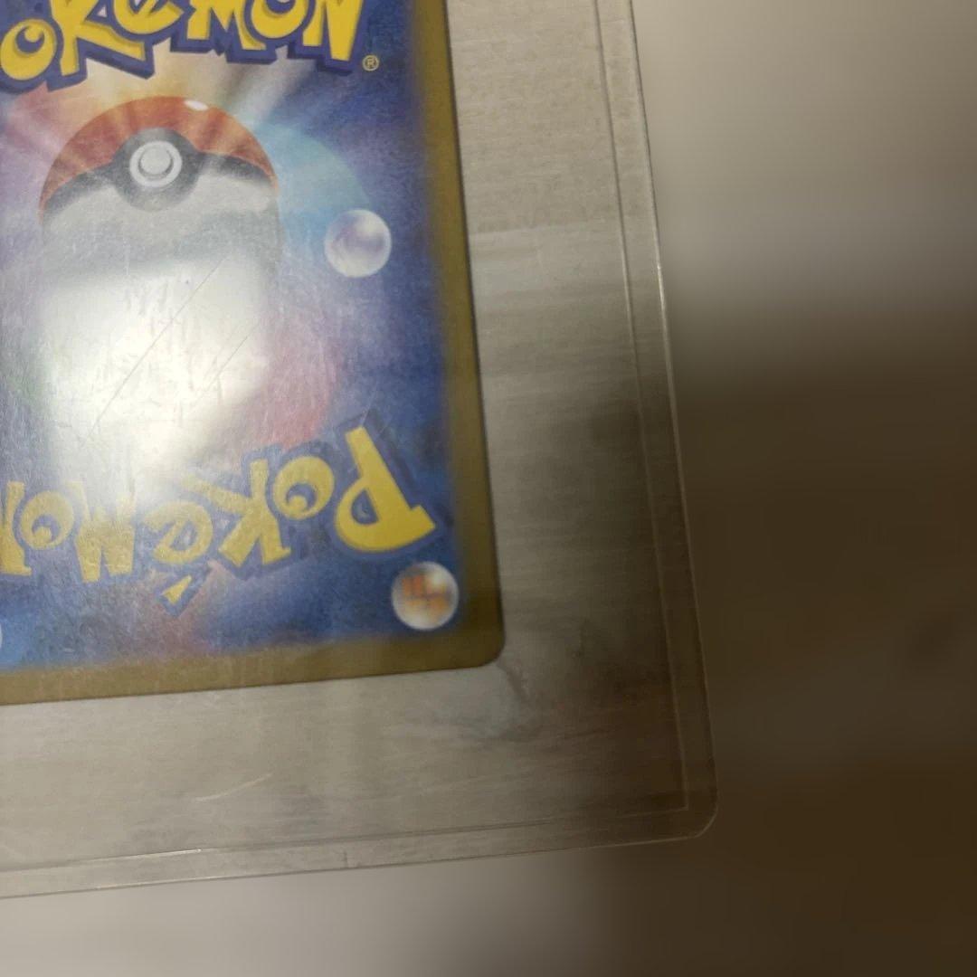 ワ*ス様 メガサーナイトEX