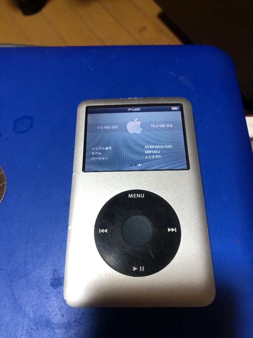 iPod Classic 第6世代80GB　電池新品 HDD再生品