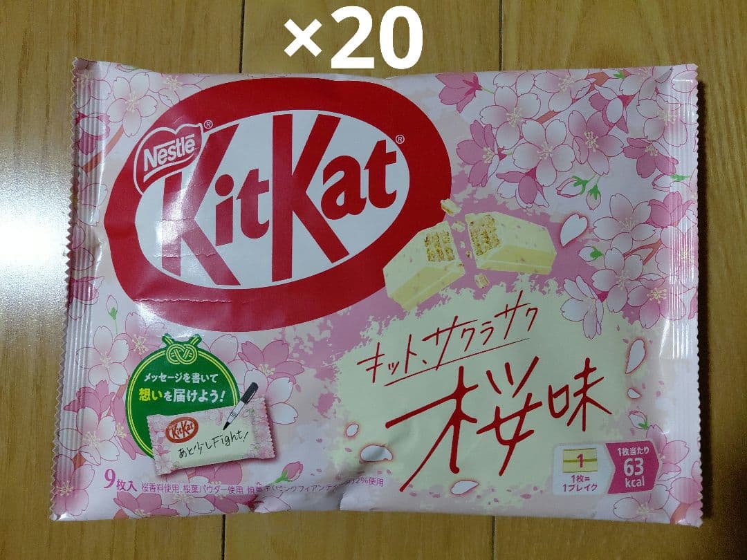 ネスレ　キットカット　サクラサク桜味　20袋