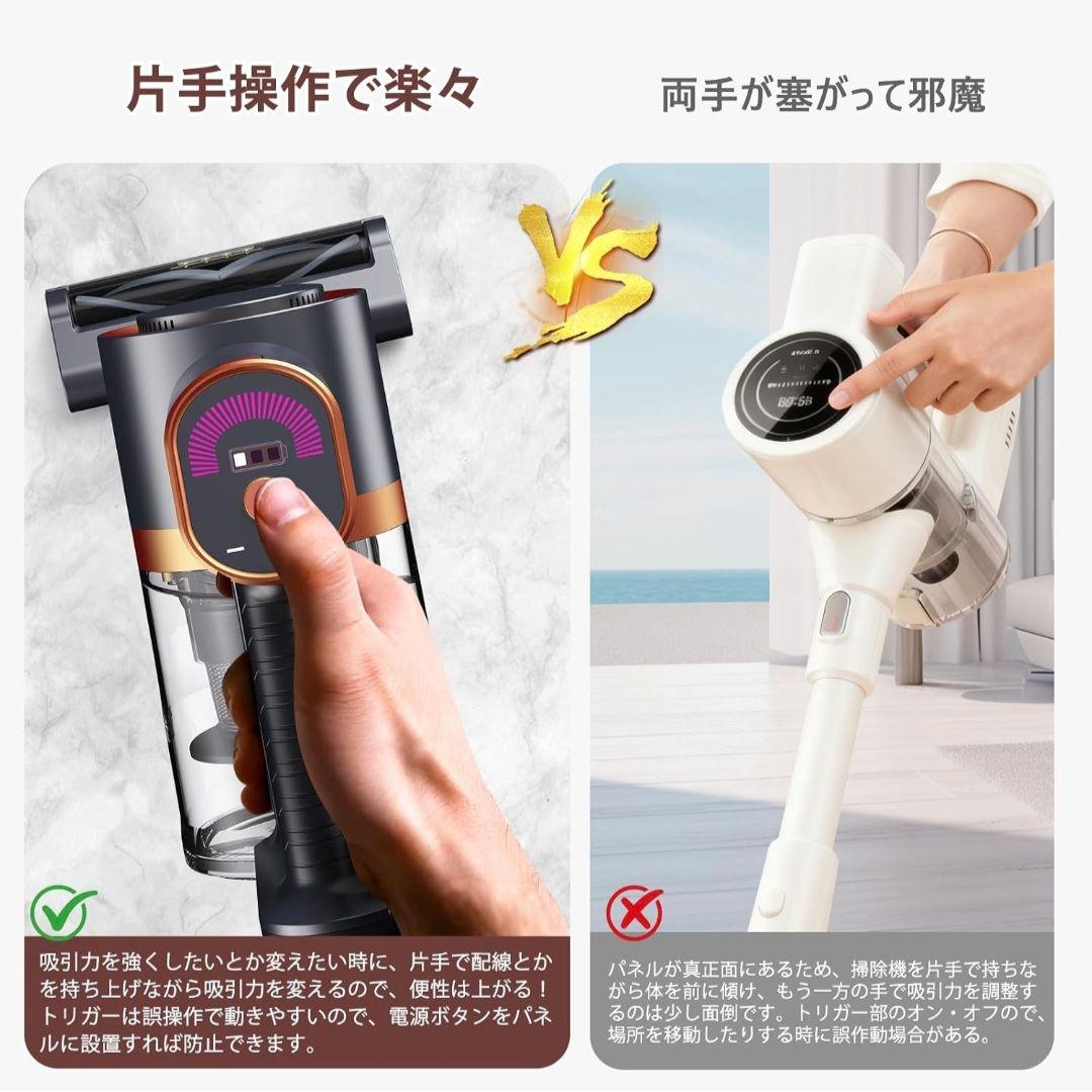 ★2026年最新モデル★コードレス掃除機　75Kpa