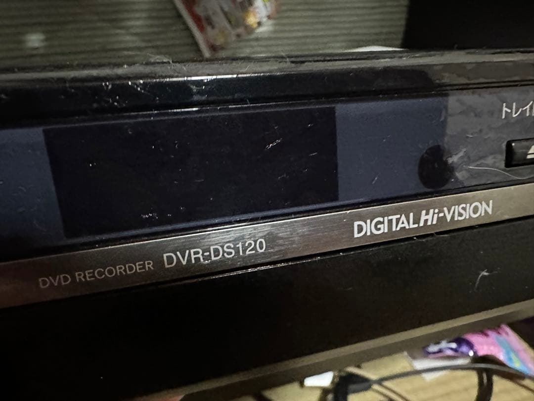 引っ越しので出品