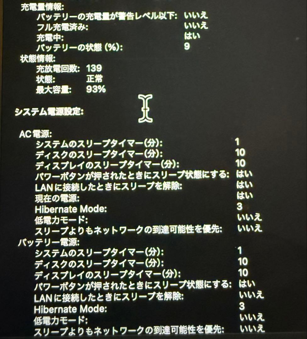 MacBook Air 2020 8GB スペースグレー