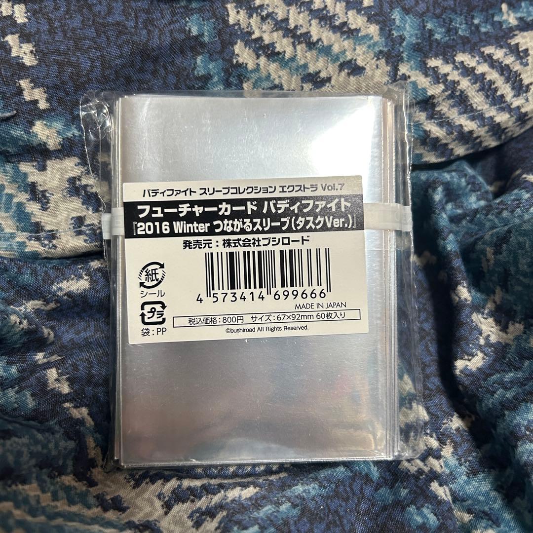 バディファイト スリーブ　龍炎寺タスク　2016 Winter 未開封新品