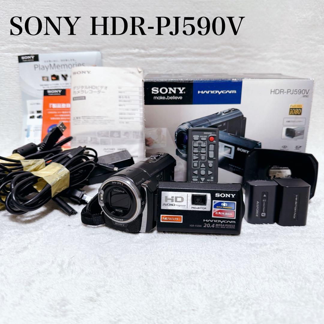 極美品　SONY　HDR-PJ590V HD　ビデオカメラ　バッテリー　2個付