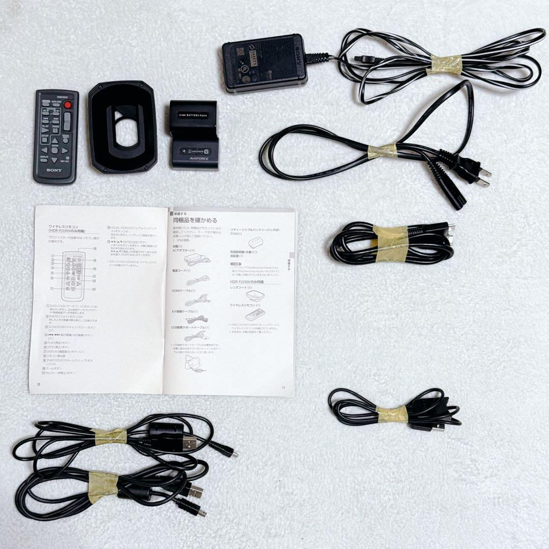 極美品　SONY　HDR-PJ590V HD　ビデオカメラ　バッテリー　2個付