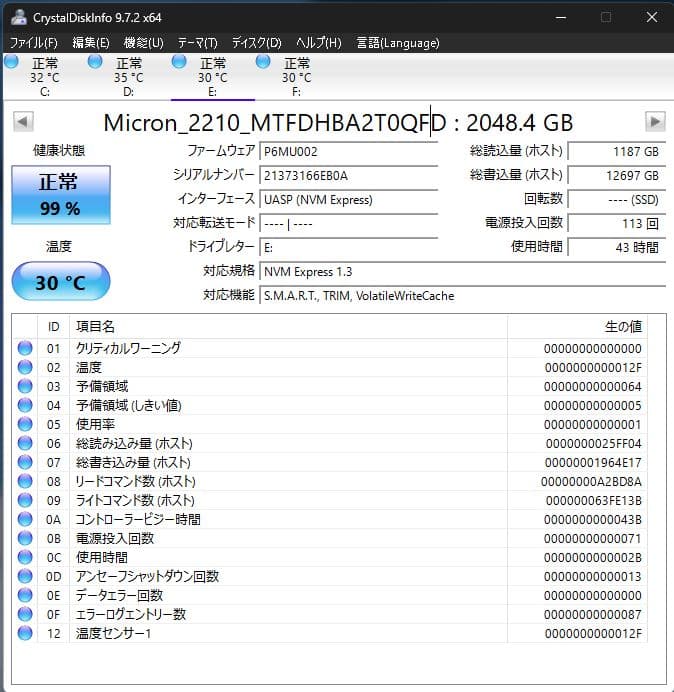 d*x様 [SSD 2TB] Micron 2210