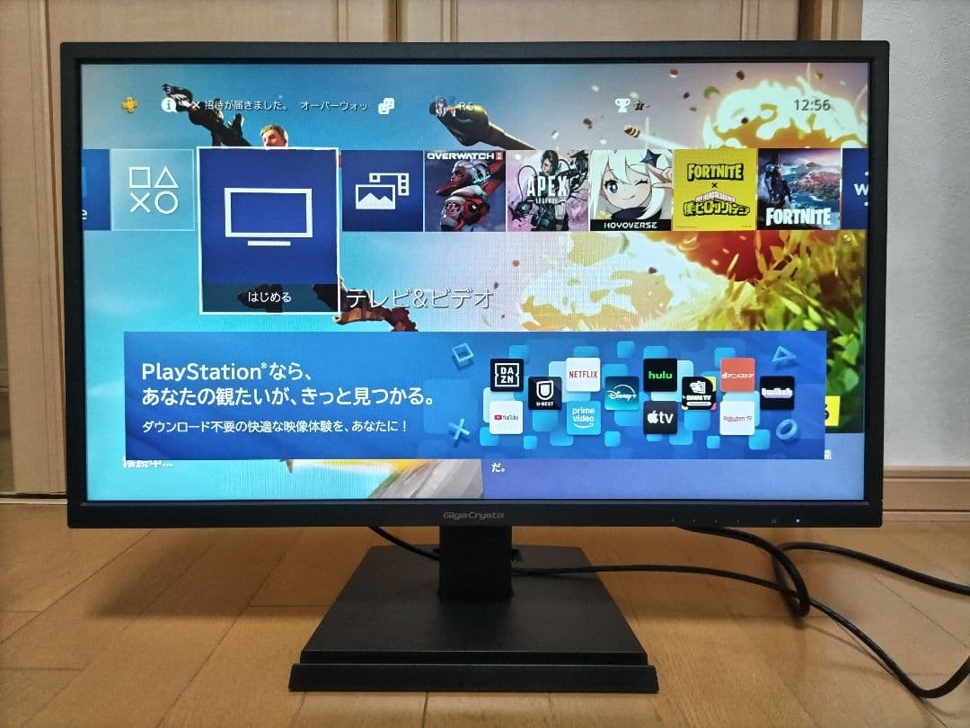 I-O DATA ゲーミングモニター 24.5インチ アイオーデータ