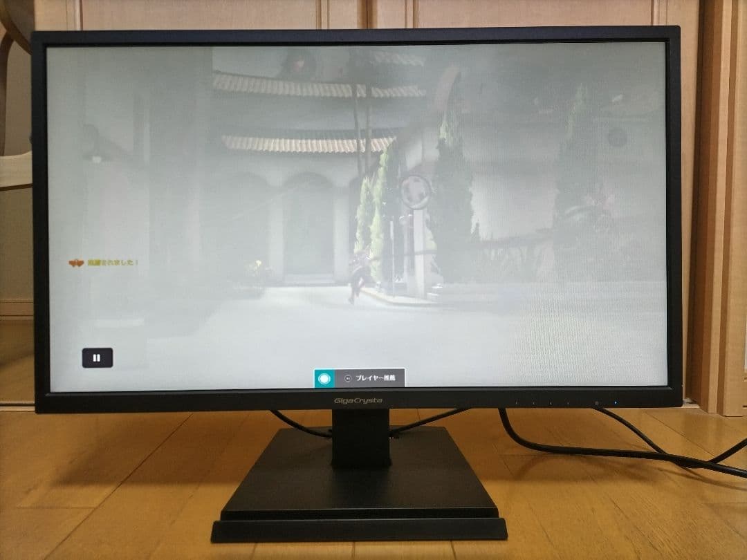 I-O DATA ゲーミングモニター 24.5インチ アイオーデータ