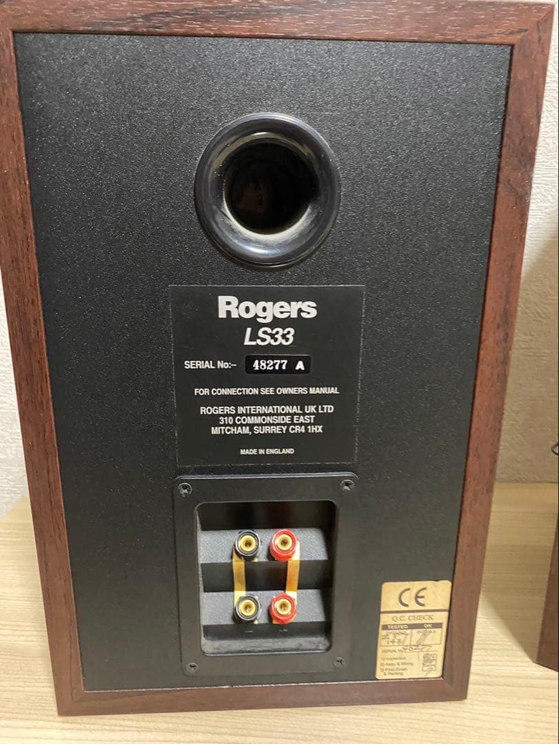 スピーカー　Rogers LS33