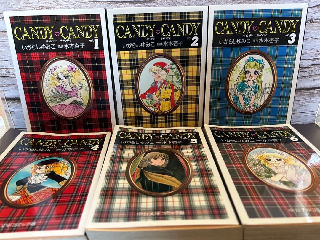いがらしゆみこ　キャンディキャンディ【全6巻】