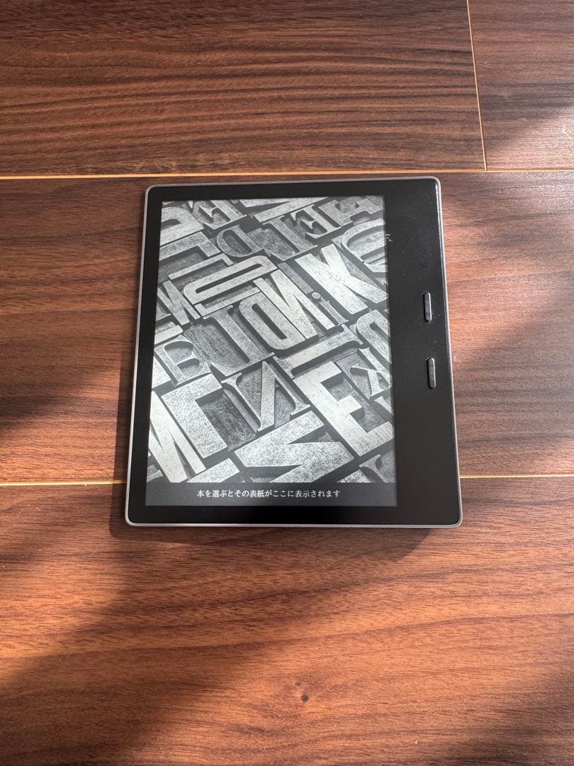 Kindle Oasis 色調調節ライト搭載 wifi 32GB 広告なし