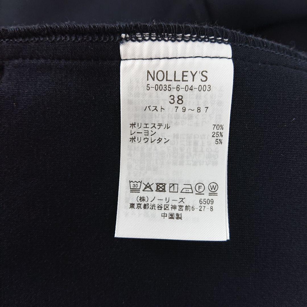 a914 NOLLEY'S ウォッシャブルエアボールスタンドジップブルゾン 美品