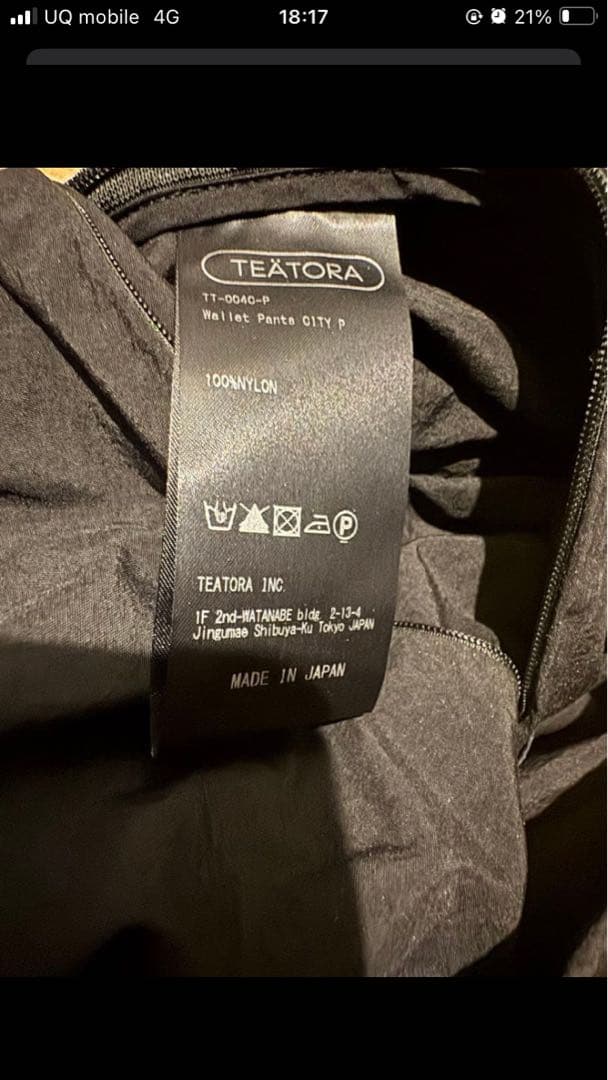 パンツ TEATORA PACKABLE WALLET PANTS CITY