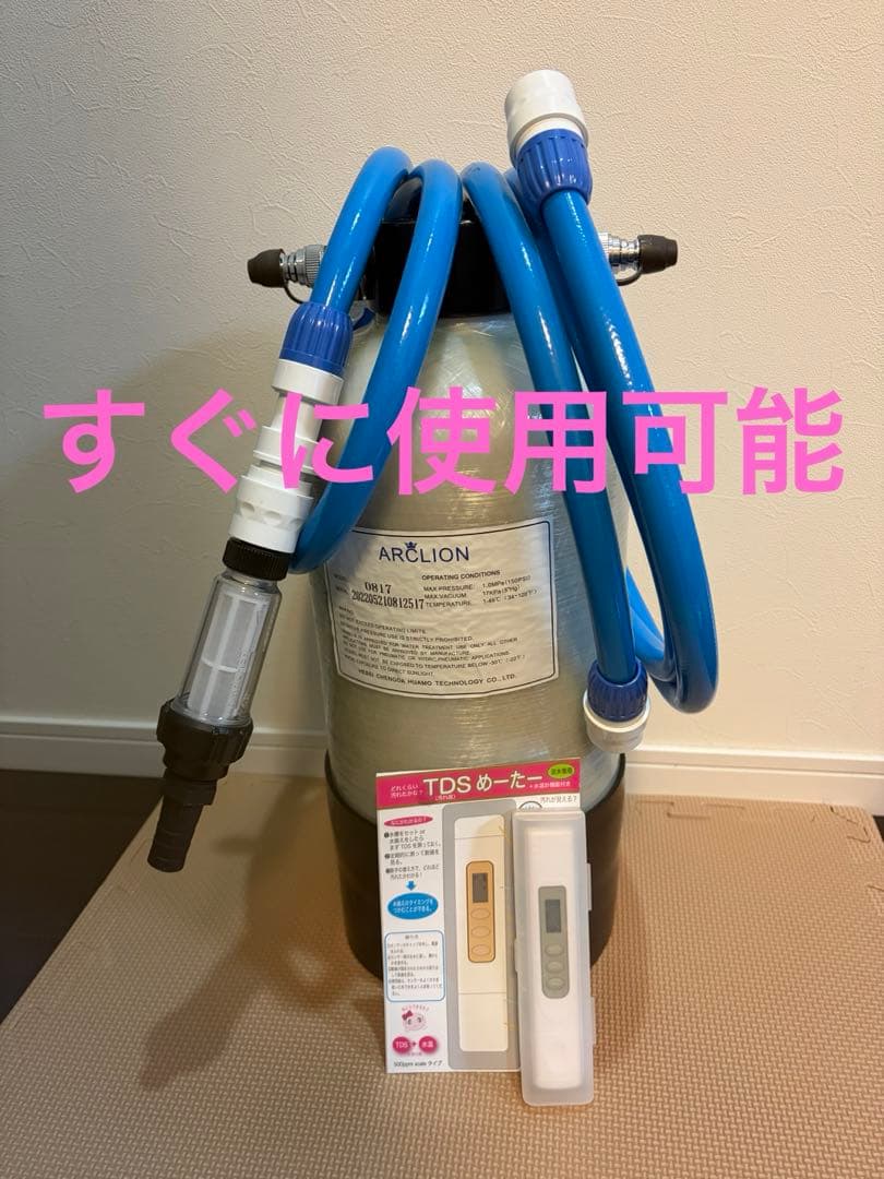 『美品』11L 純水器 FRP製 洗車用 TDSメーター付き