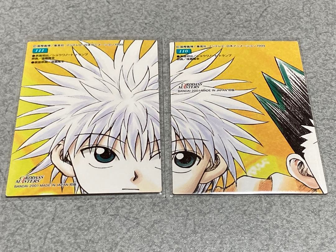 HUNTER×HUNTER カードダスマスターズ クラピカ・レオリオ　2枚セット