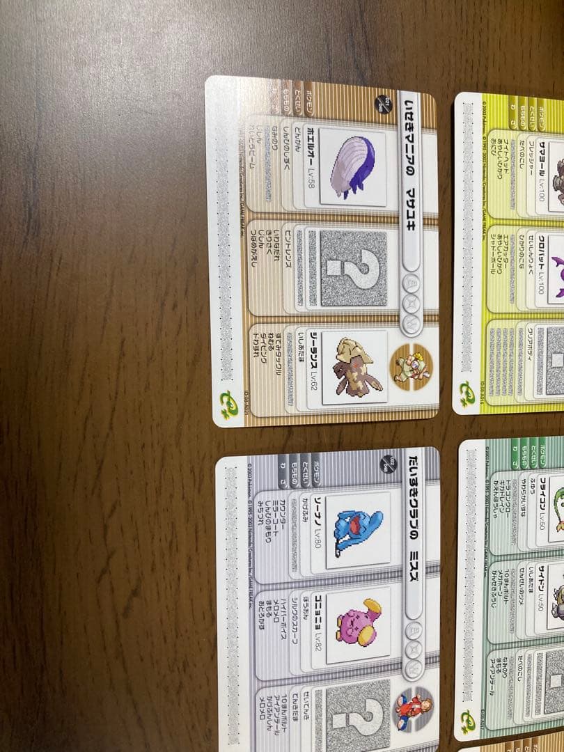 ポケモンバトルカードe+ ルビー&サファイア第1弾シリーズ 48枚　コンプ ①