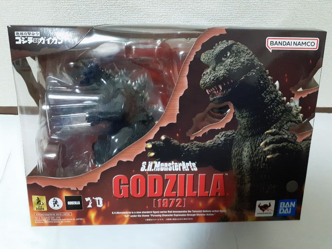 S.H.MonsterArts【ゴジラ1972】酒井ゆうじ
