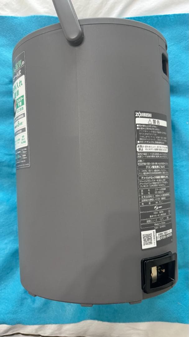 象印★スチーム式加湿器★EE-DE50-HA★2024年製★グレー★4L★美品