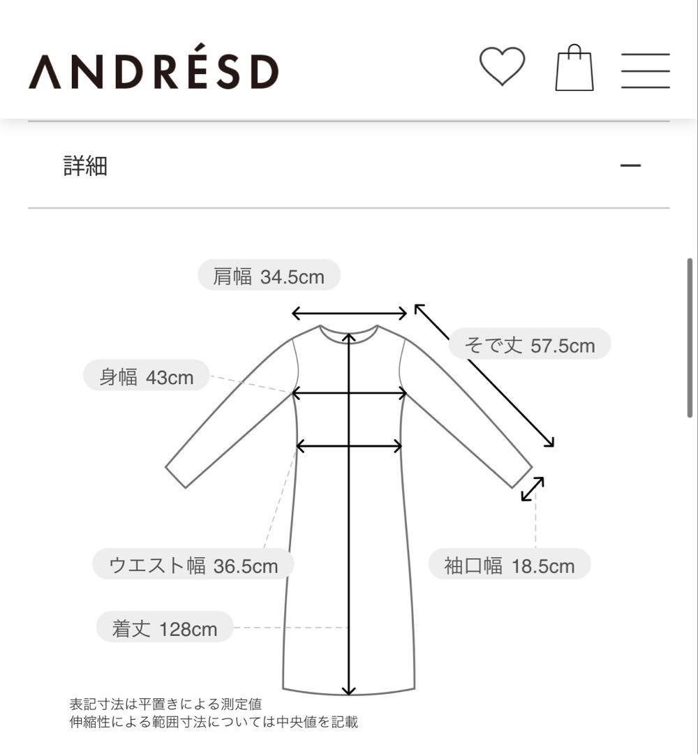 ANDRESDフリンジグリッターノットドレス