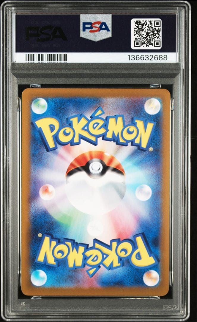 【PSA10】連番　ニャースAR ウパーAR