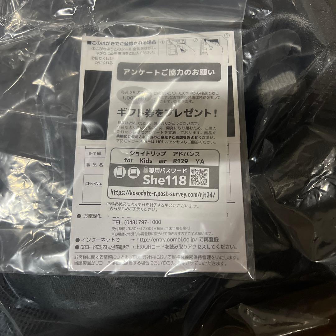 R129 YA ブラック ジュニアシート 3〜12歳用 シートベルト固定 3D