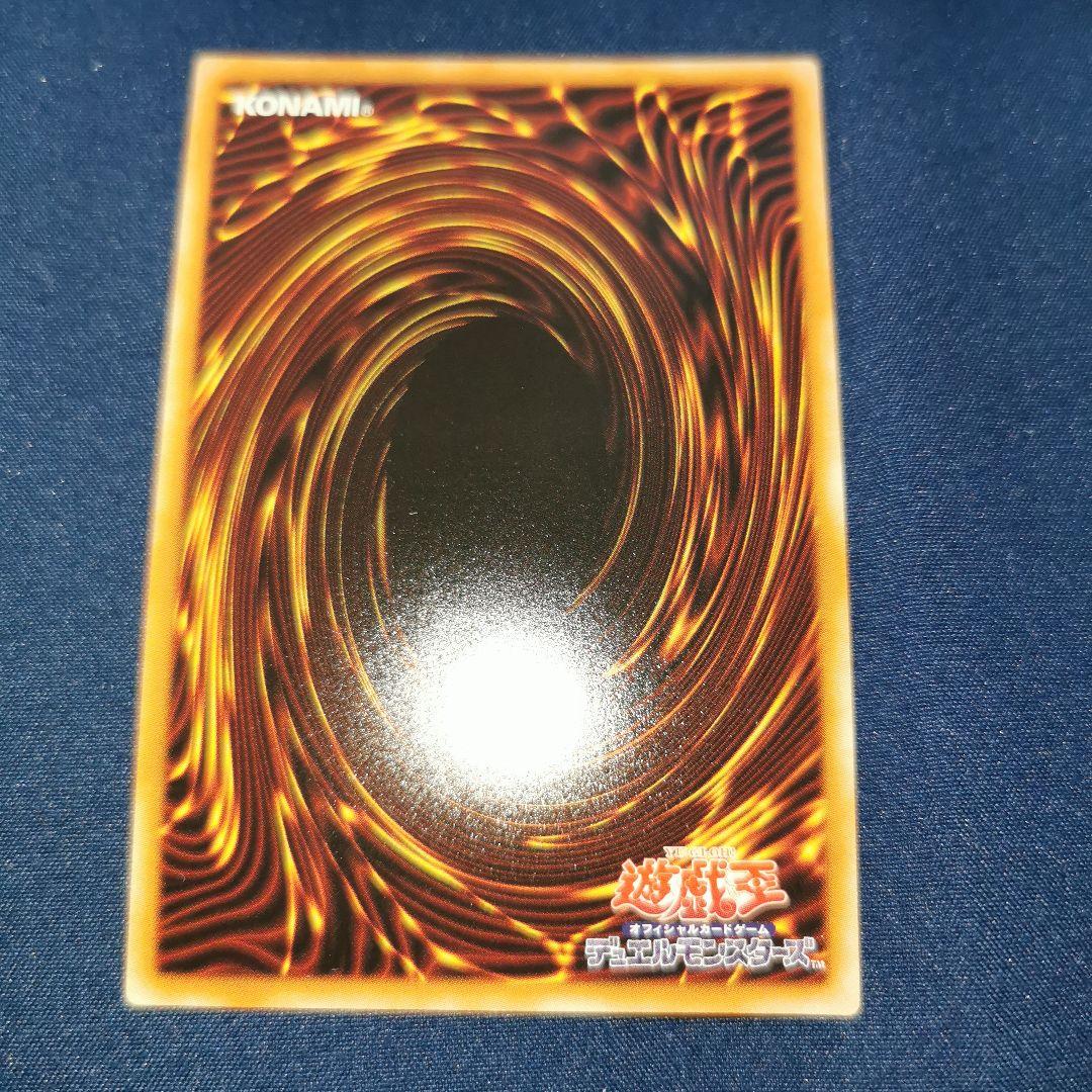 遊戯王　フォーチュンレディ・エヴァリー　20thレア