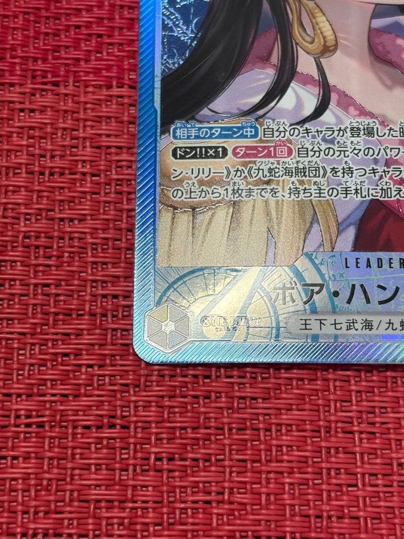 ボア・ハンコック　蒼海の七傑　リーダーパラレル　OP14-041