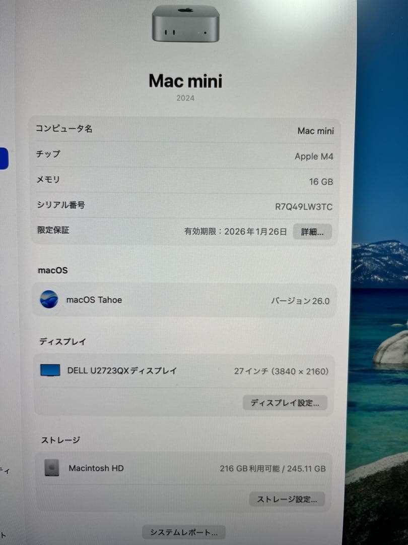 Macデスクトップ Mac mini M4 2024 16GB 256GB