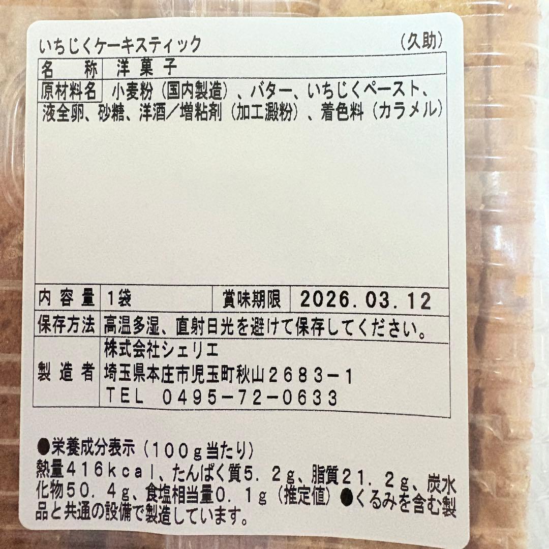 100サイズおまとめ☆あいっちページです✨️