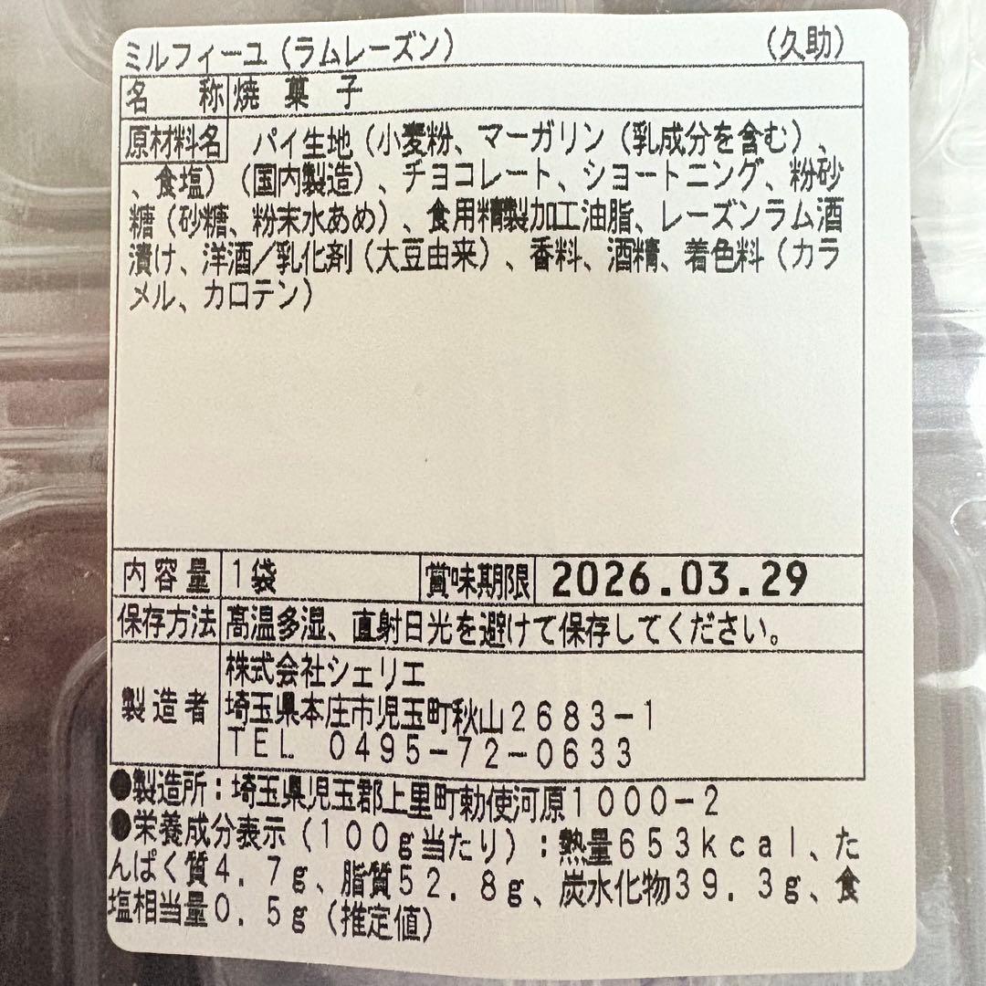 100サイズおまとめ☆あいっちページです✨️