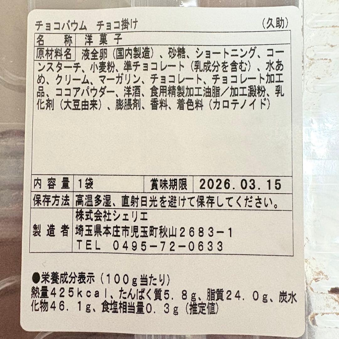 100サイズおまとめ☆あいっちページです✨️