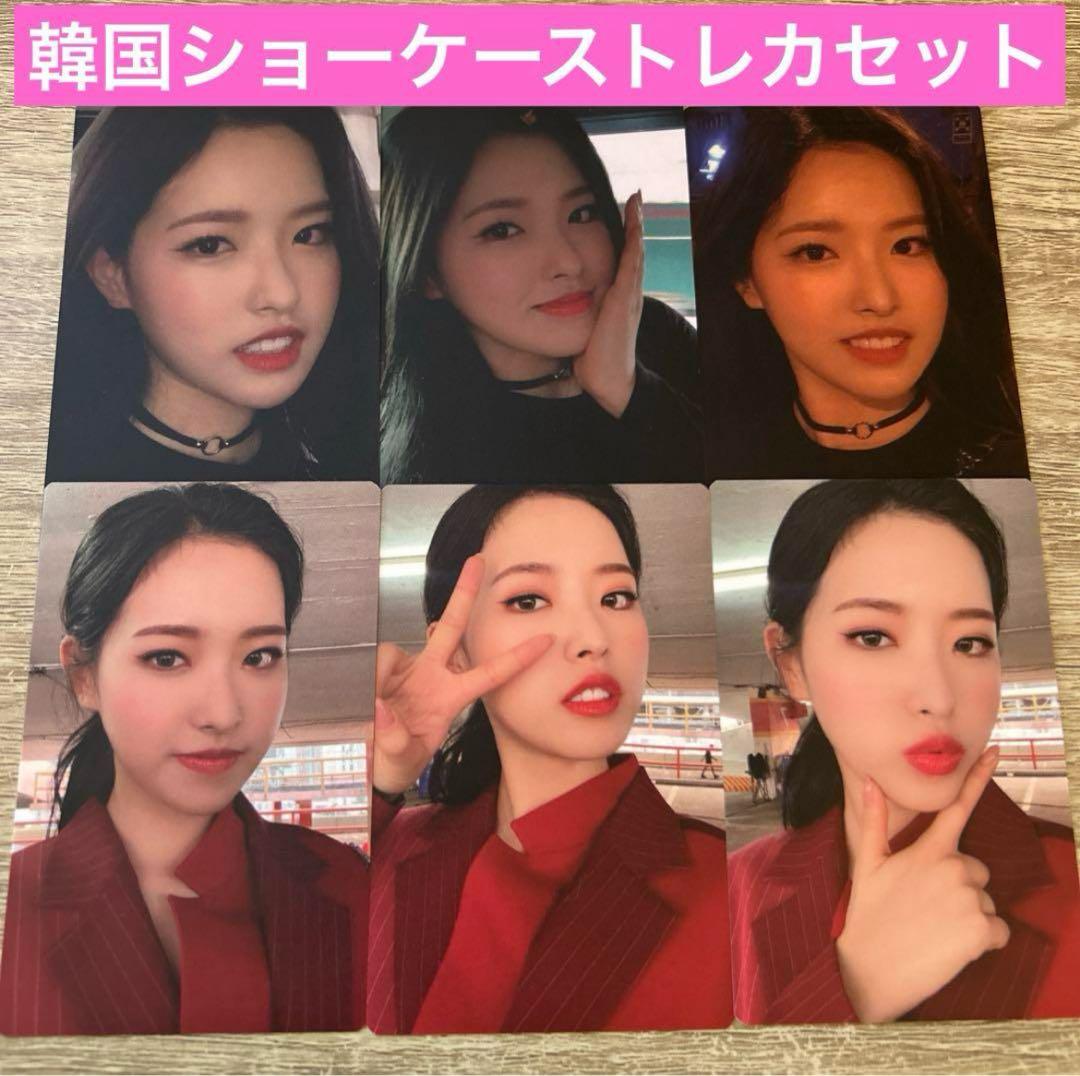 loossemble LOONA ヘジュ　韓国ショーケース　トレカ　セット