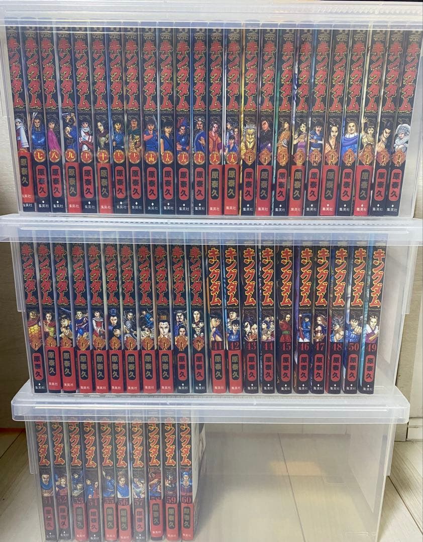 キングダム 6〜60巻　漫画　まとめ売り