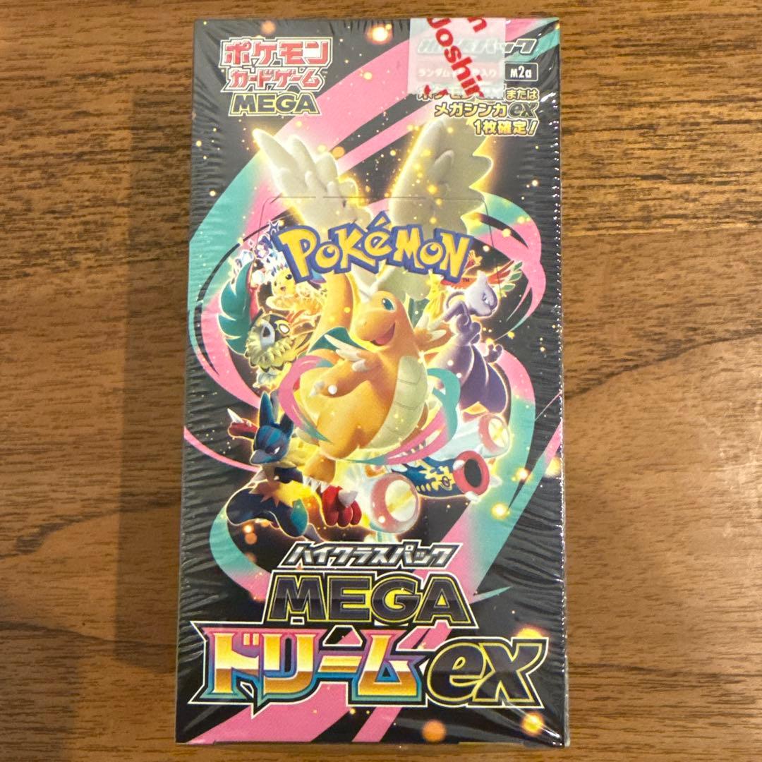 MEGA ドリームEX BOXシュリンク付き 新品 未開封