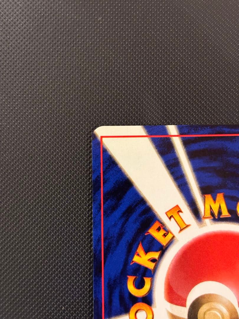 旧裏　極上美品　ハガネール　トレーナーズvol.5おまけ　PROMO プロモ