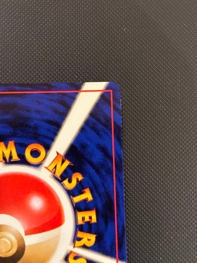 旧裏　極上美品　ハガネール　トレーナーズvol.5おまけ　PROMO プロモ