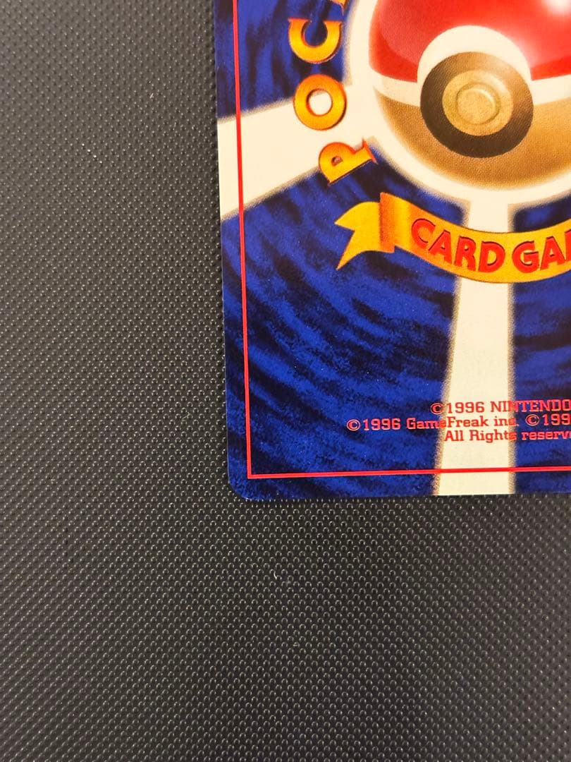 旧裏　極上美品　ハガネール　トレーナーズvol.5おまけ　PROMO プロモ