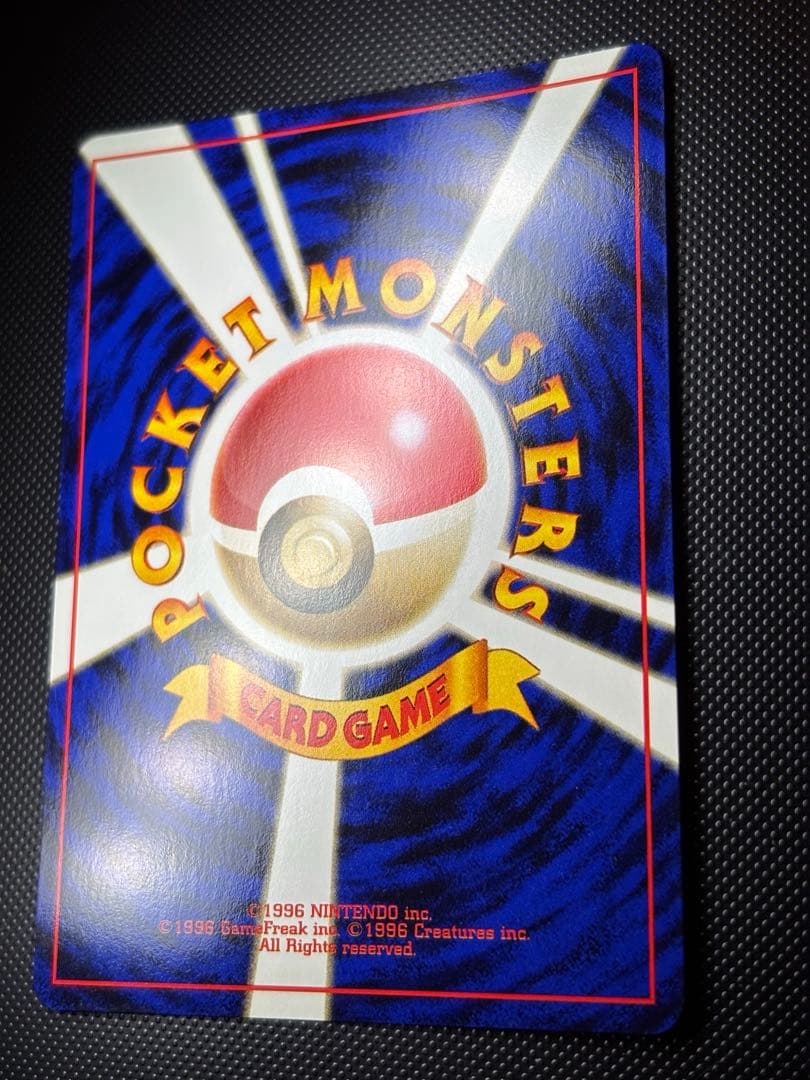 旧裏　極上美品　ハガネール　トレーナーズvol.5おまけ　PROMO プロモ