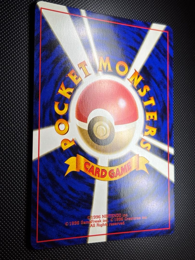 旧裏　極上美品　ハガネール　トレーナーズvol.5おまけ　PROMO プロモ