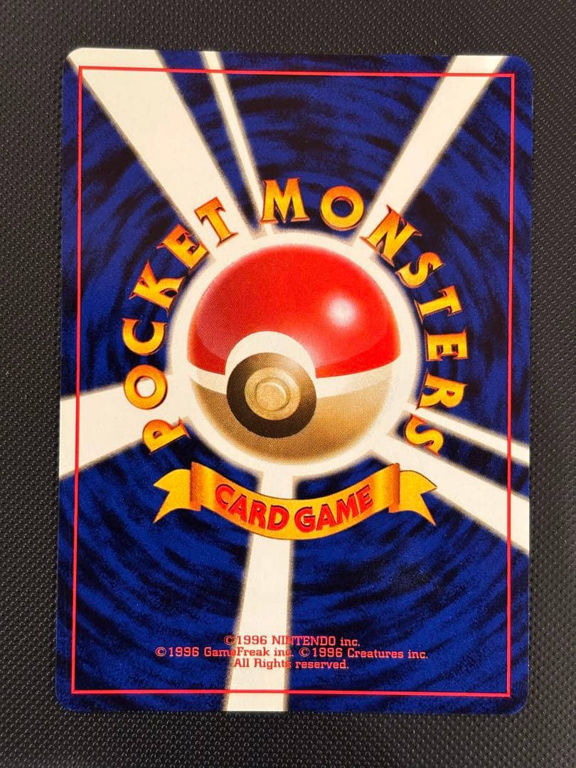 旧裏　極上美品　ハガネール　トレーナーズvol.5おまけ　PROMO プロモ