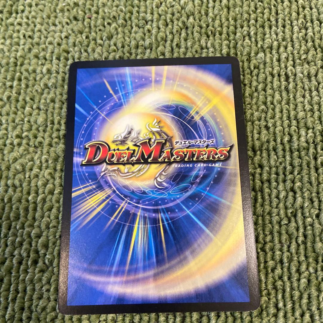 デュエル・マスターズ　覇竜凰ドルザバード　ティラノドレイク　スリーブ付き