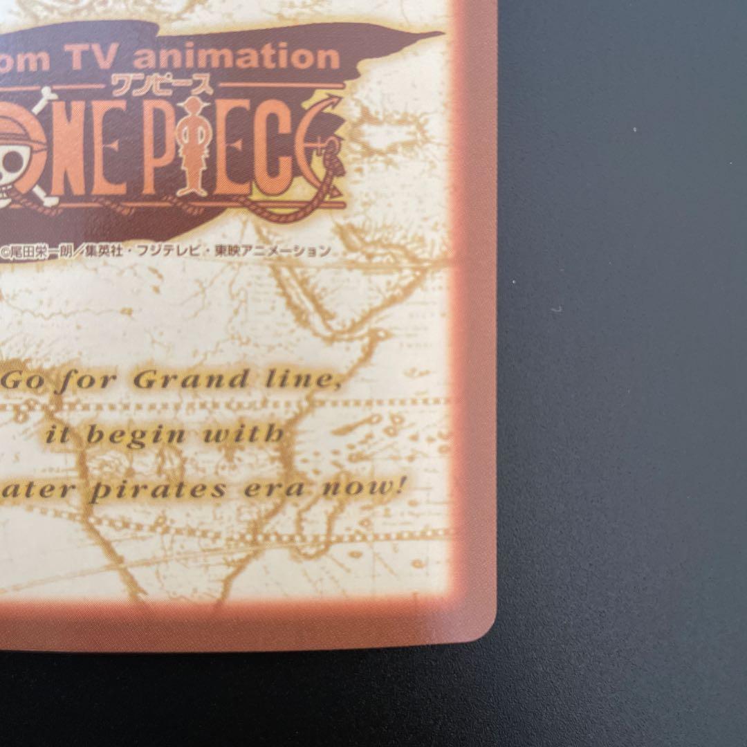 S*n様 ワンピース カードダス ハイパーバトル ナミ S05 海賊専門の泥棒②