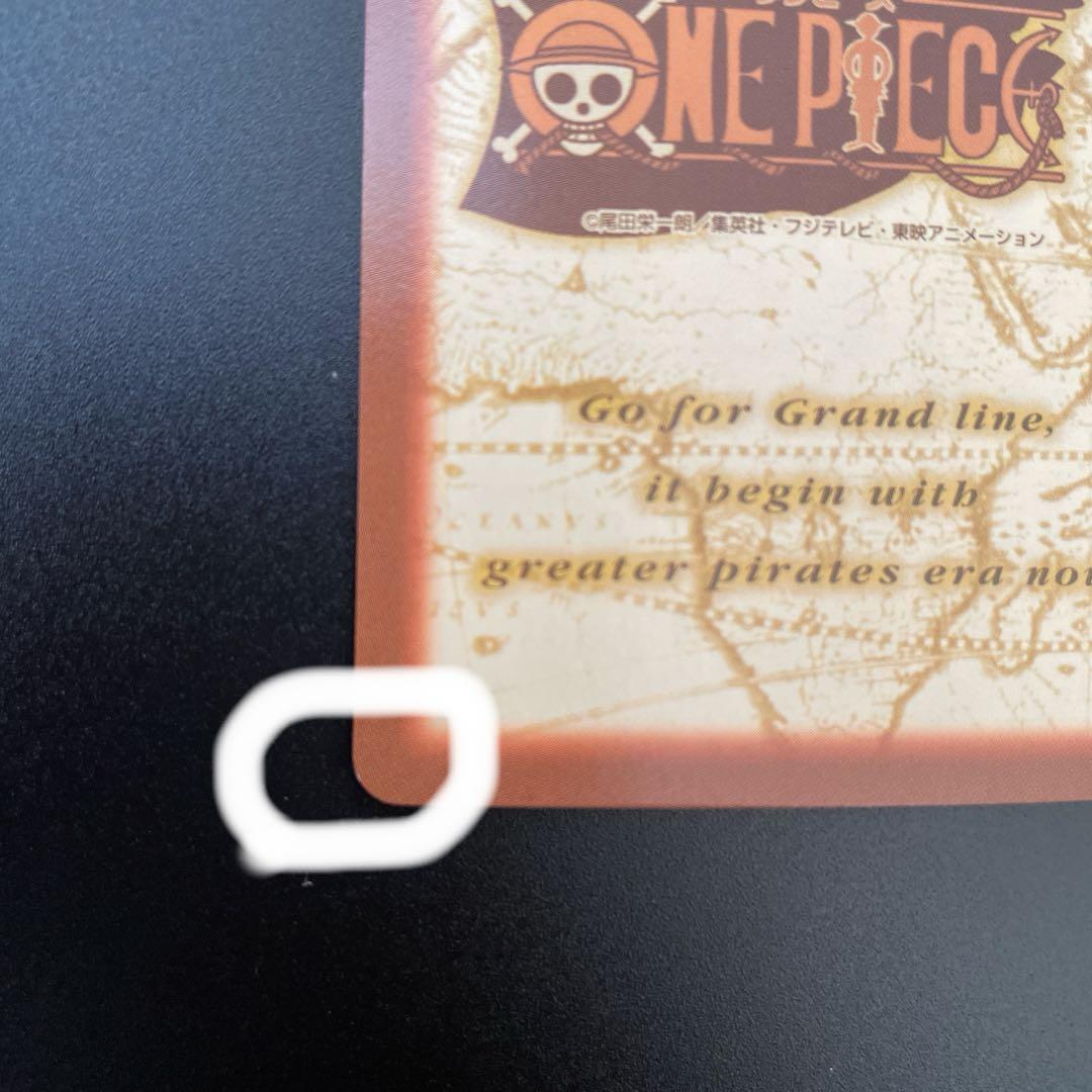 S*n様 ワンピース カードダス ハイパーバトル ナミ S05 海賊専門の泥棒②