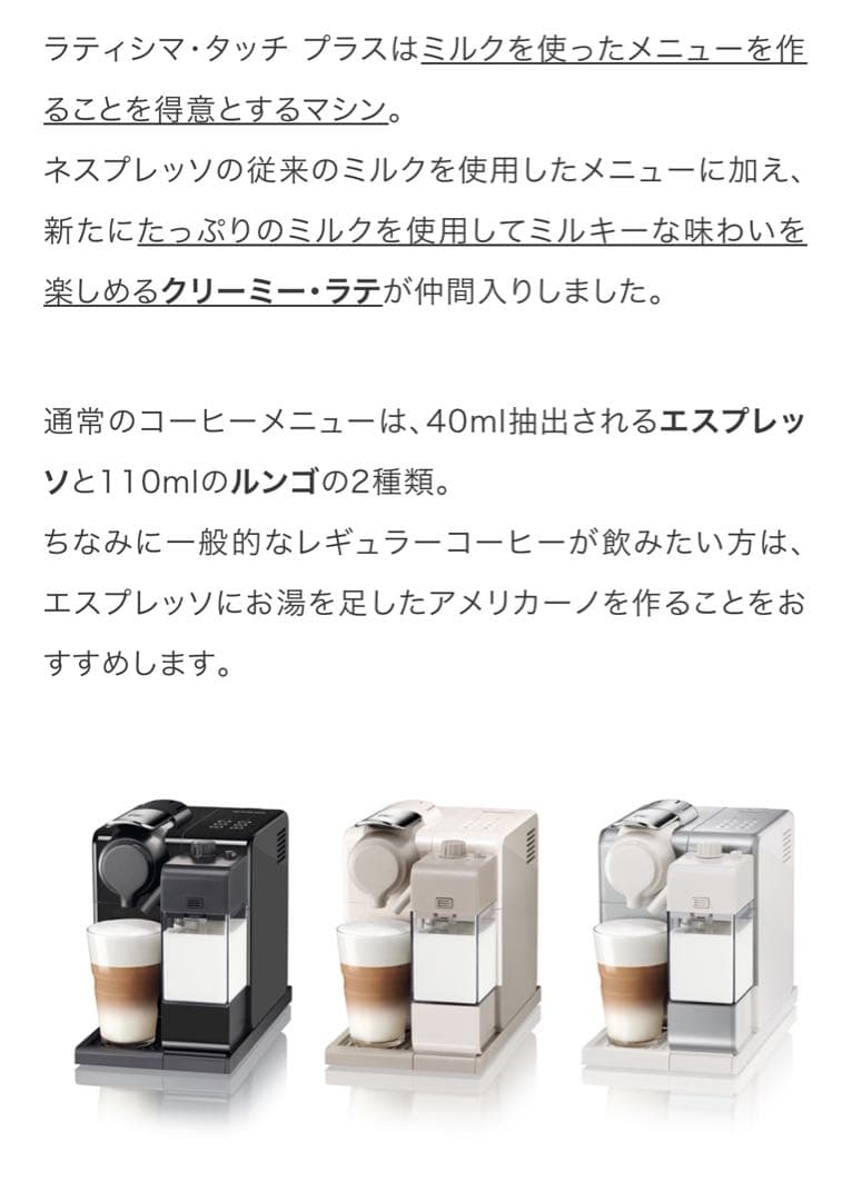 Nespresso エスプレッソマシン シルバー33555円の品。ケースはおまけ