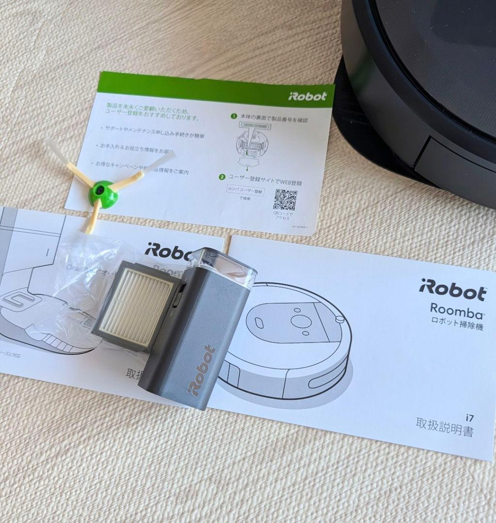 アイロボット　iRobot Roomba ルンバ　i7+ ヴァーチャルウォール付
