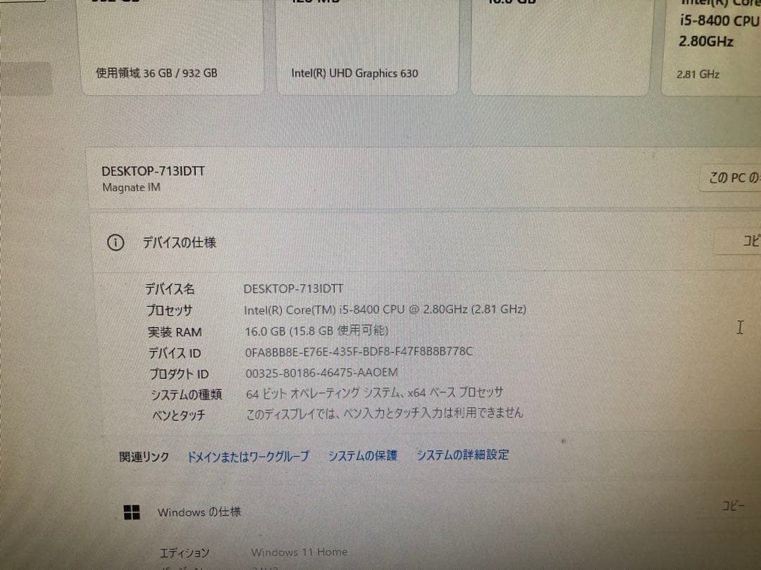 Diginnos デスクトップPC USB 3.0ポート搭載