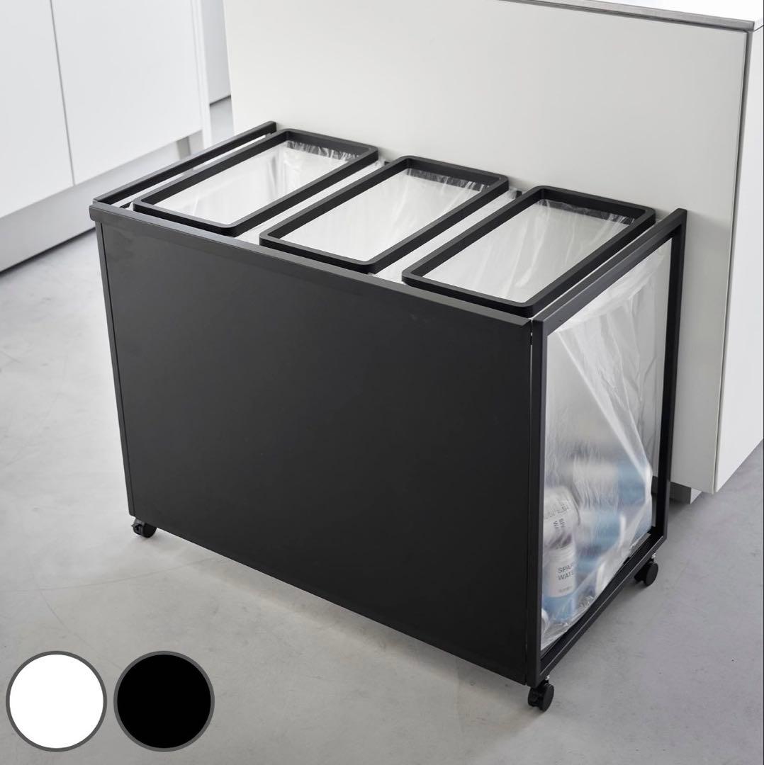 3分別ダストワゴン 目隠しあり　蓋無し