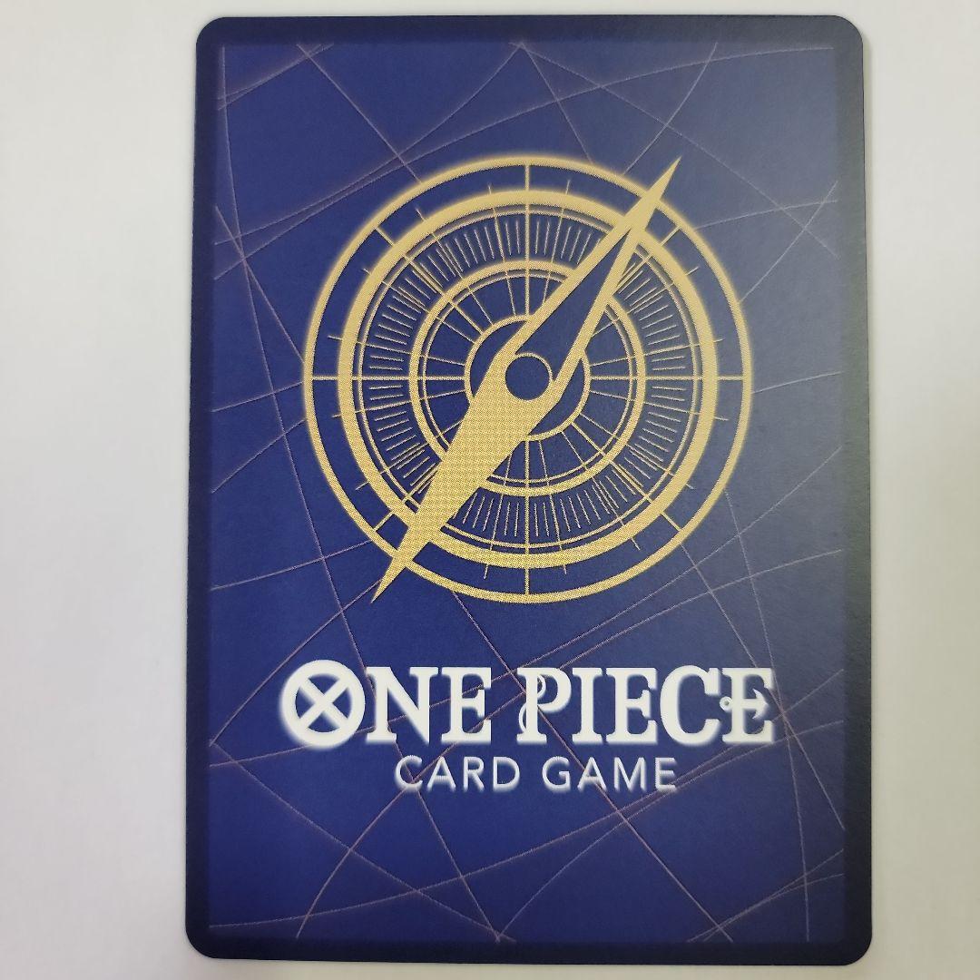 ペローナ SPパラレル OP06-093