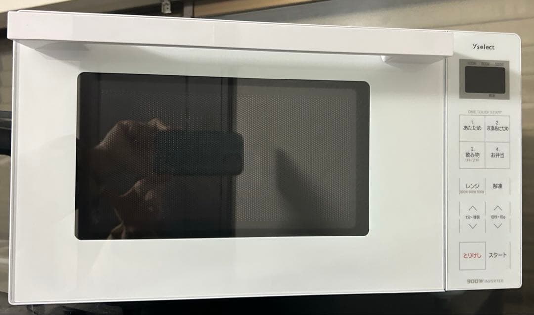 電子レンジ　ヤマダ電機