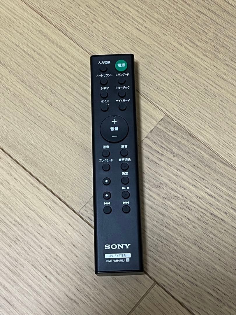 SONY Bluetooth スピーカー ブラック